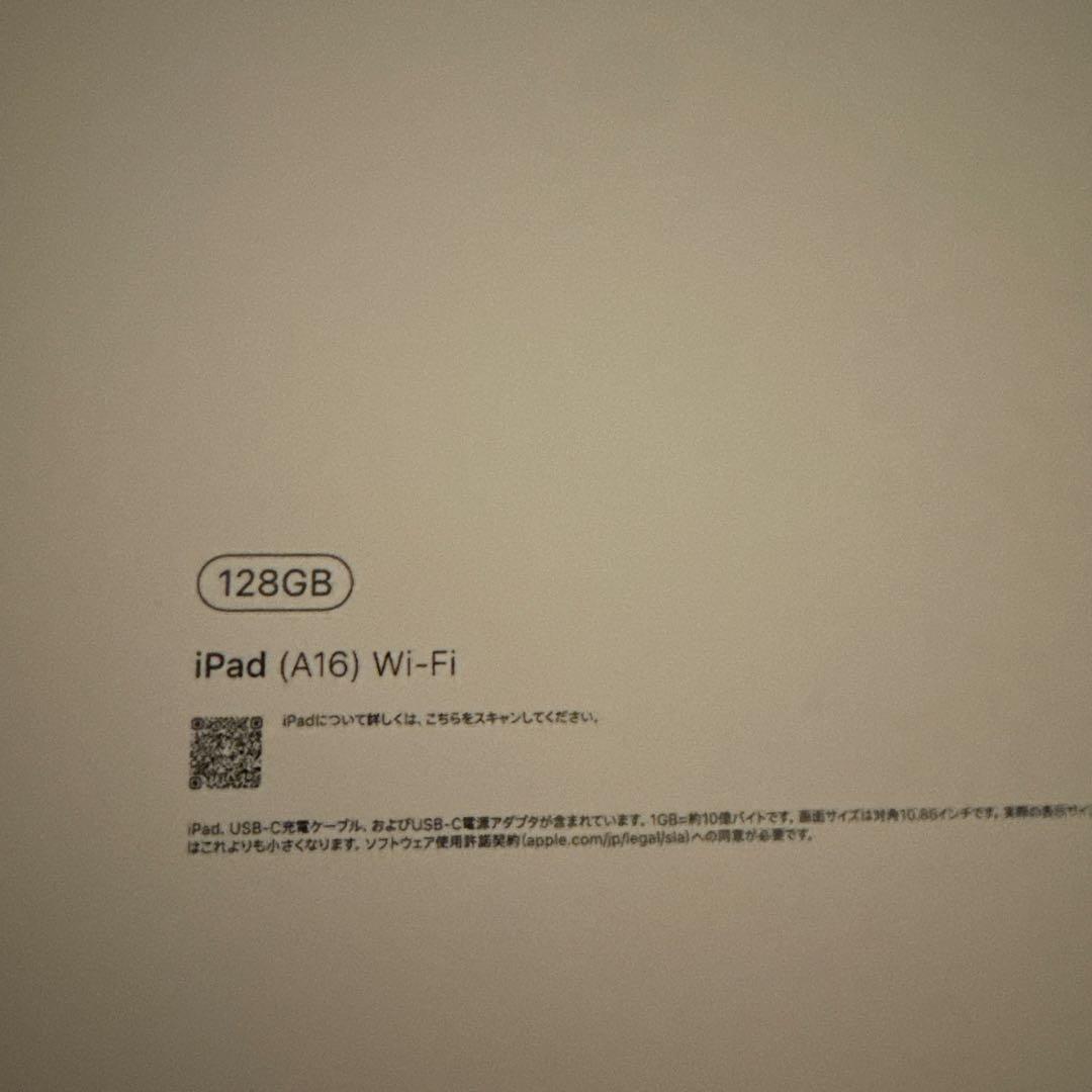 ipad 128GB A16 新品未開封　11世代無印