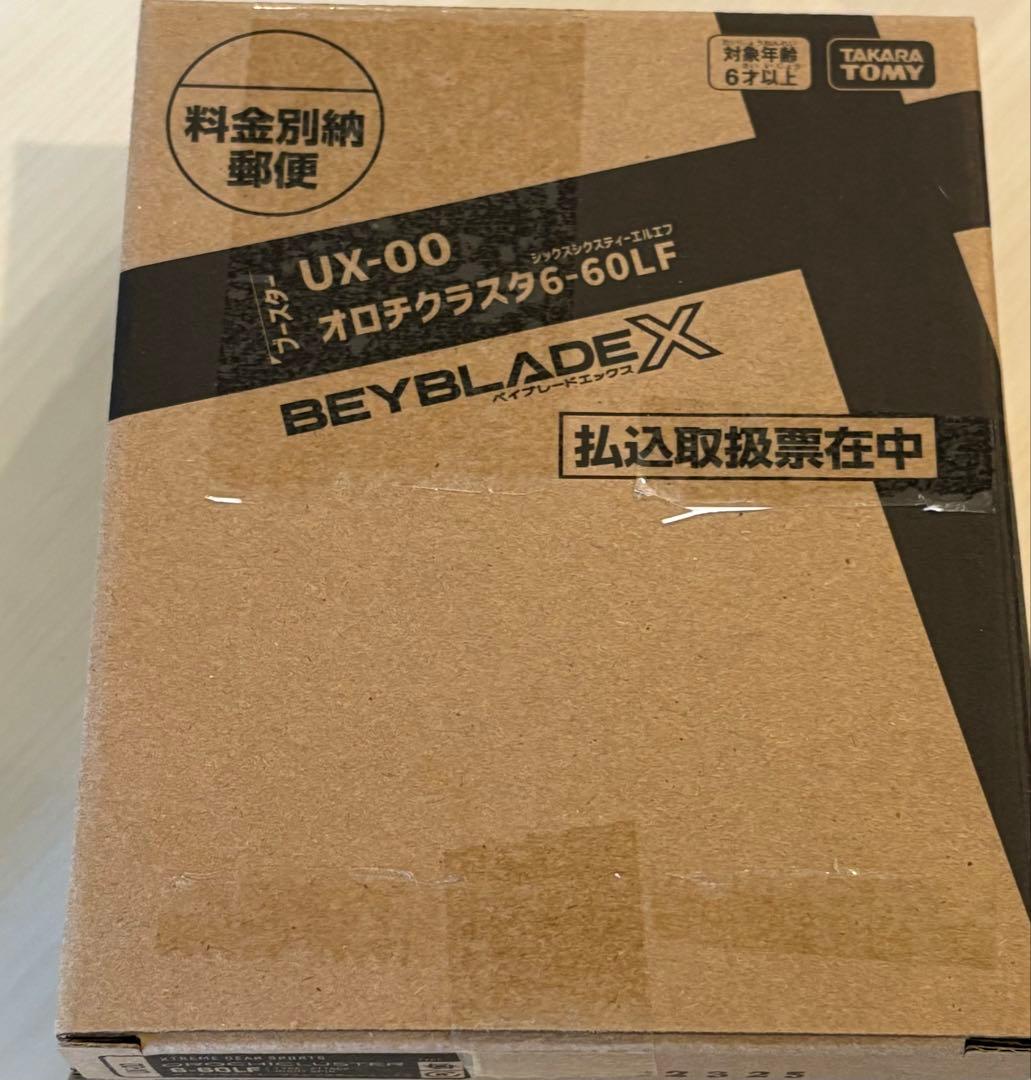 〖ベイブレードX〗UX-00 オロチクラスタ6-60LF
