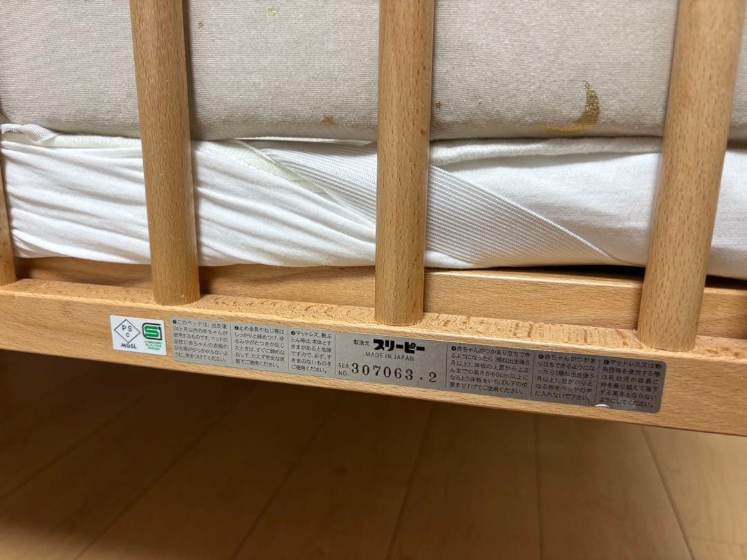 【現在Yuyaさん専用】ベビーベッド　ワンタッチハイベッド パル 石崎家具