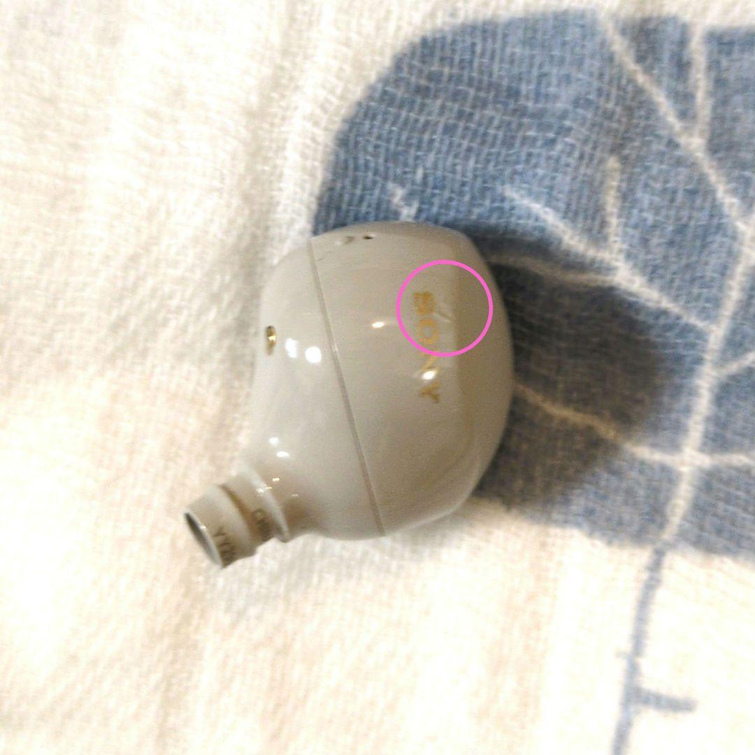 【美品】SONY WF-1000XM5 白