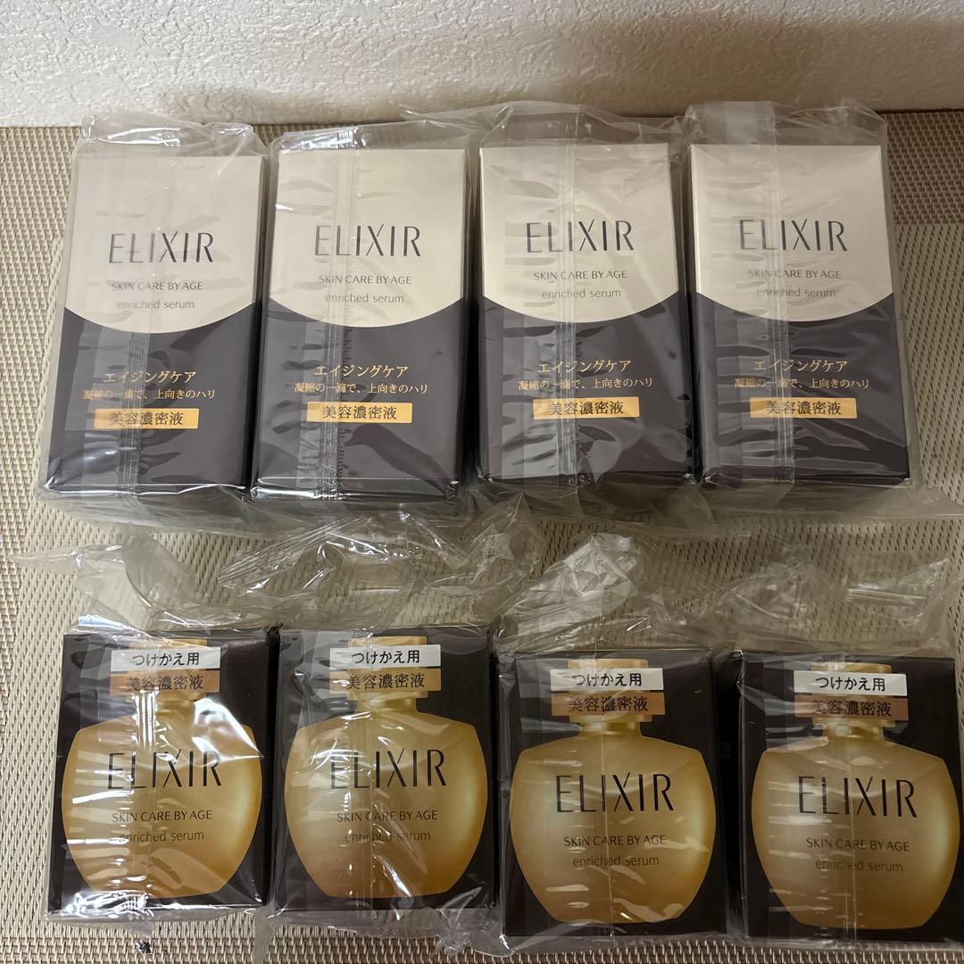 資生堂 エルクシール シュペリエル エンリッチドセラム CB 美容液 35mL