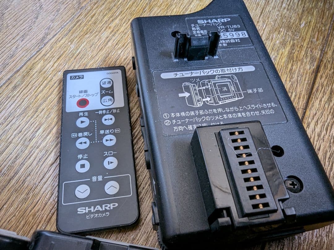 値下げ！SHARP ビューカムVL-HL50 Hi8 8対応