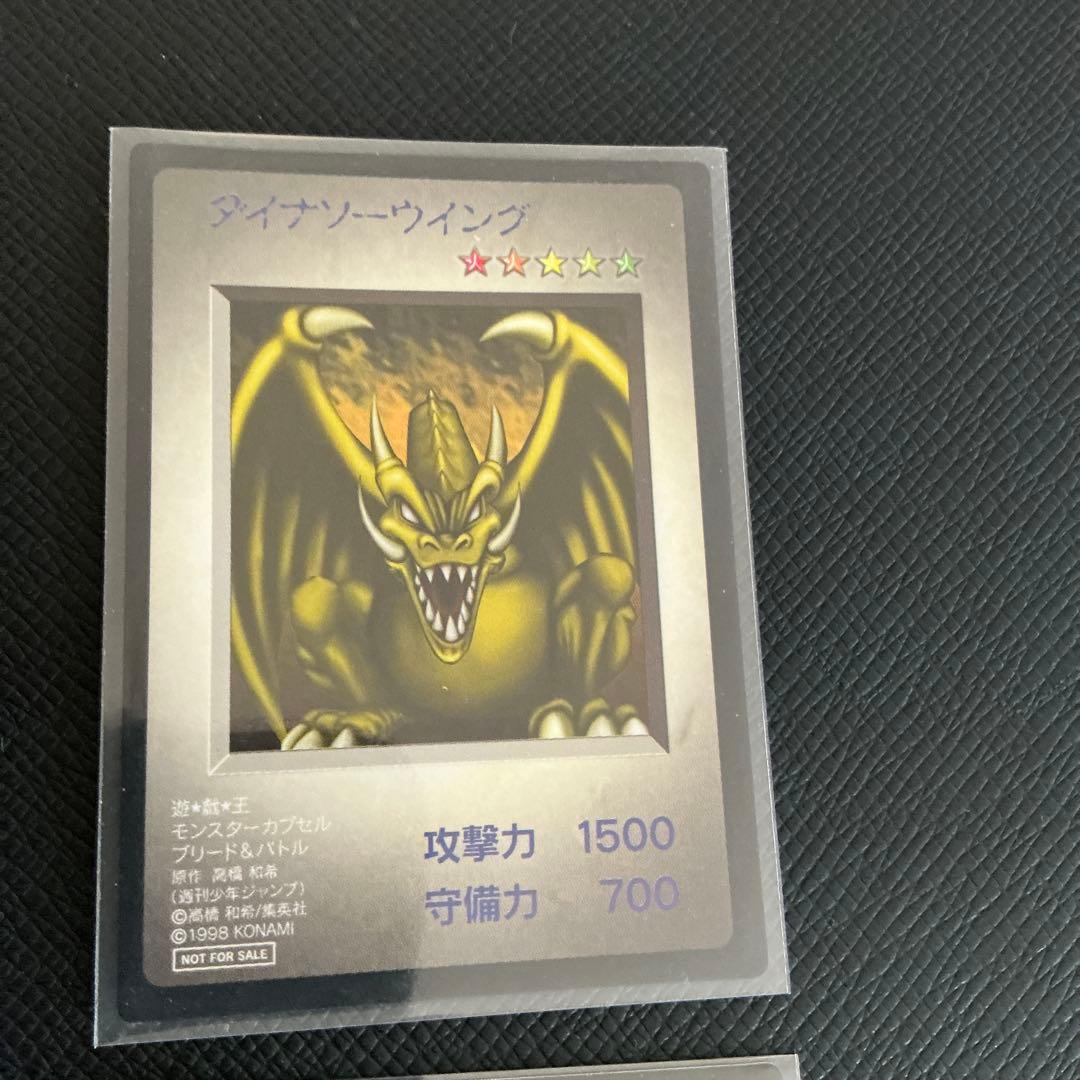 遊戯王 タイムカプセル 特典カード まとめ売り