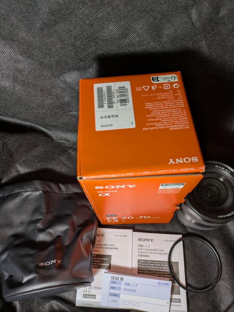SONY FE 20-70mm F.4 G ズームレンズ