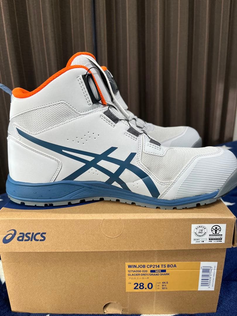 アシックス 安全靴 ウィンジョブ ハイカット ダイヤル式 CP214