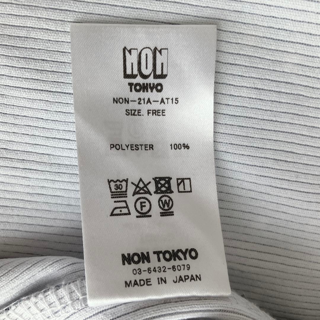 美品NON TOKYO RIB HI-NECK O/P 2021年