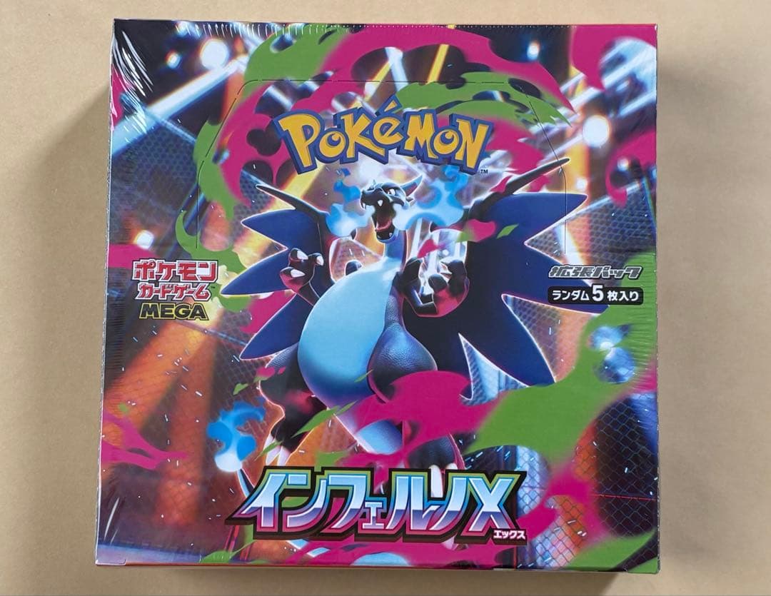 g*a様 インフェルノX 1ボックス　シュリンク付き