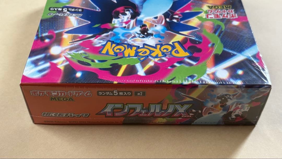 g*a様 インフェルノX 1ボックス　シュリンク付き