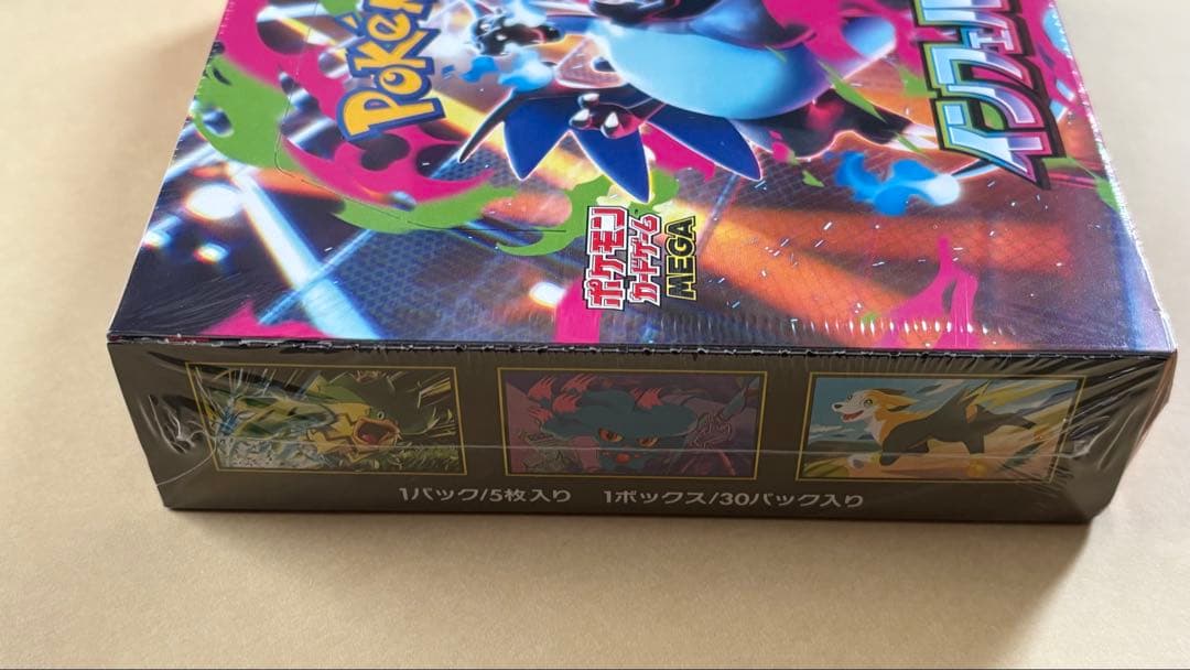 g*a様 インフェルノX 1ボックス　シュリンク付き