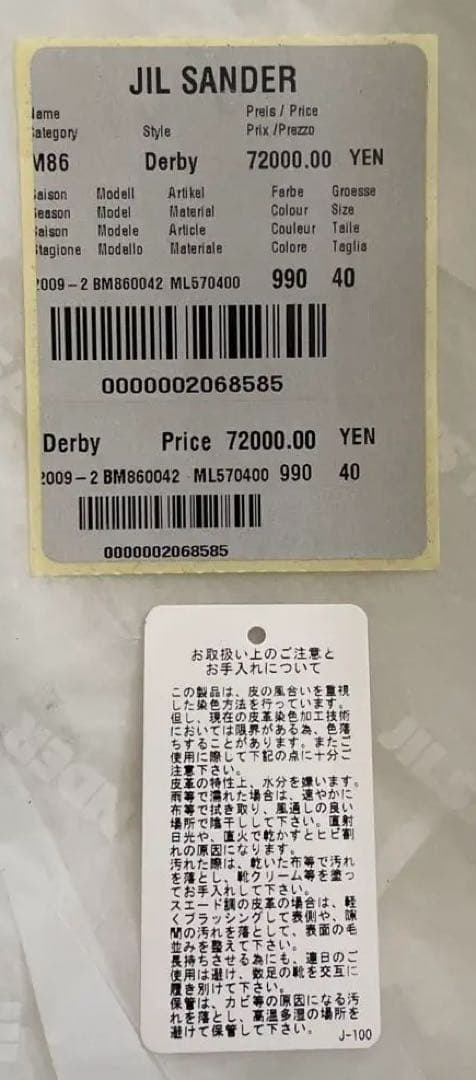 JIL SANDER ダービーシューズ　ブラック サイズ40