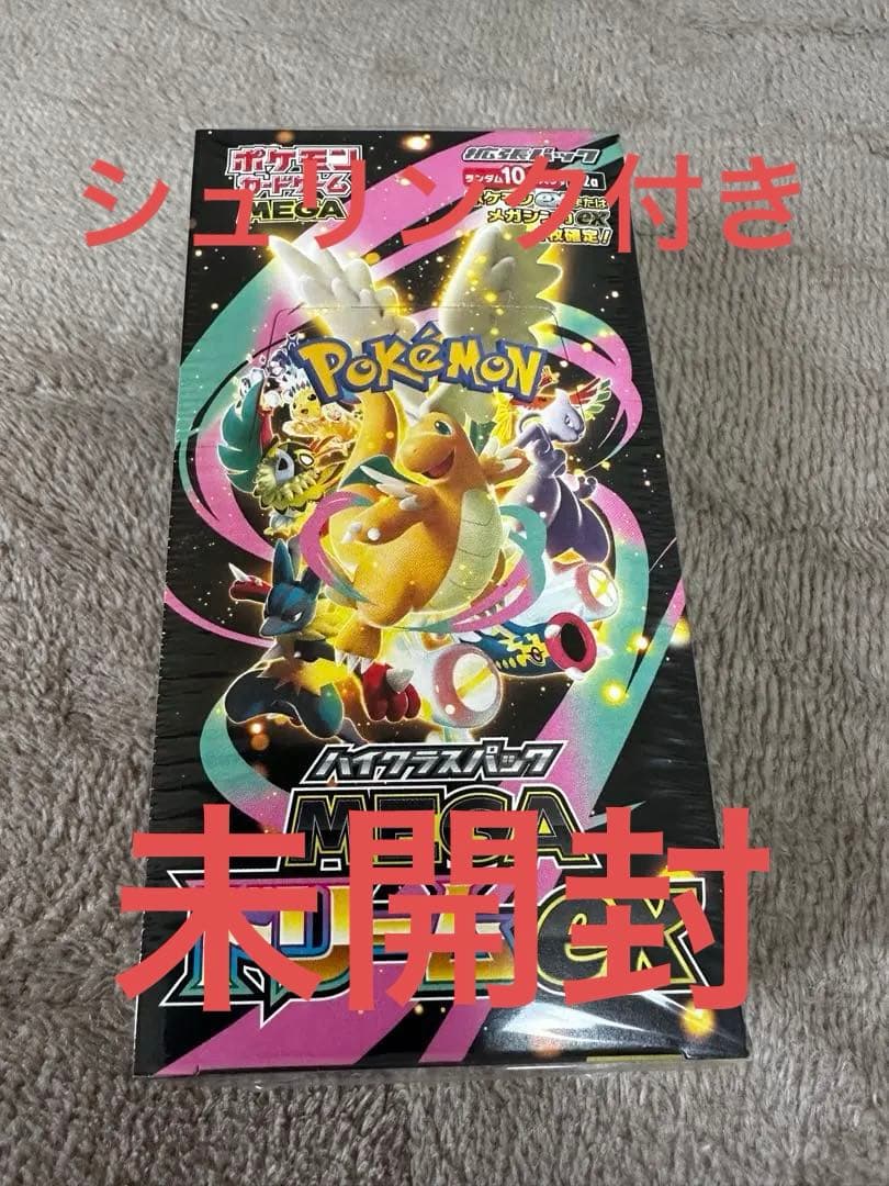 【新品未開封シュリンク付き】ポケモンカード MEGAドリームEX ポケセン産