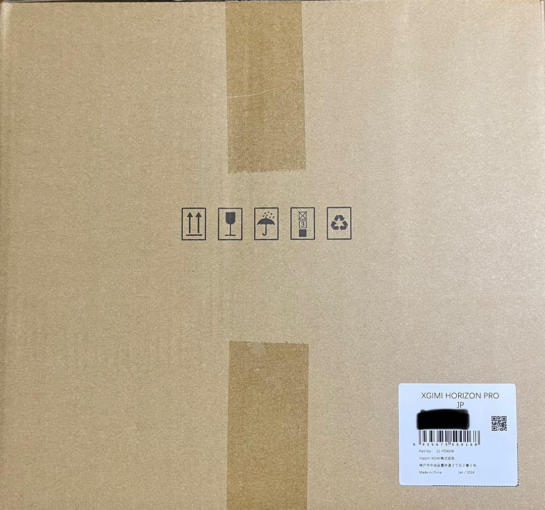【新品未開封】XGIMI HORIZON Pro ホームプロジェクター