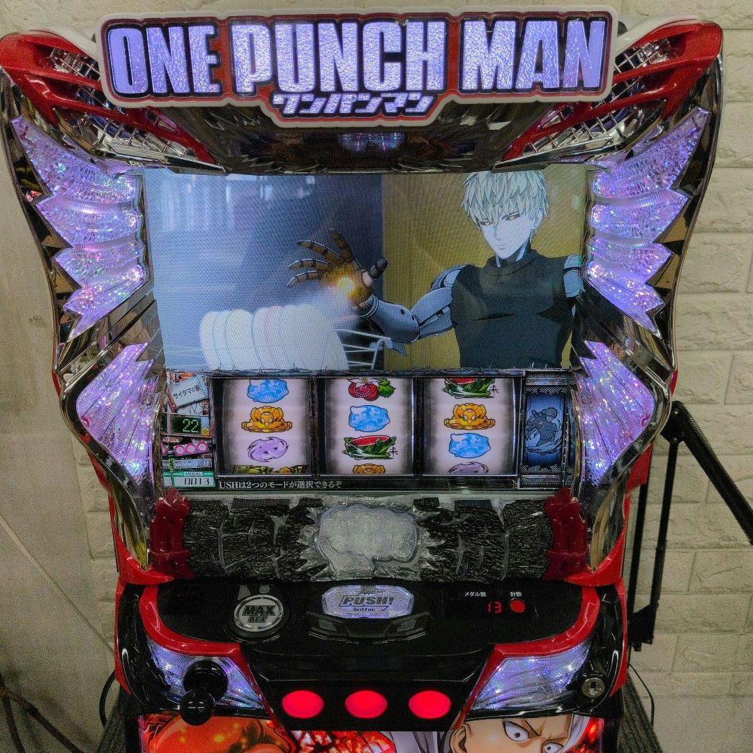 パチスロ実機　スマスロワンパンマン　簡易ユニット付　送料無料