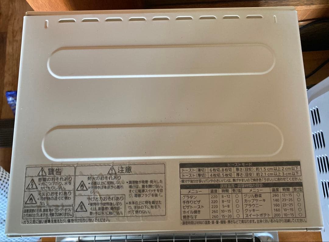 Panasonic NB-DT52-W 2020年