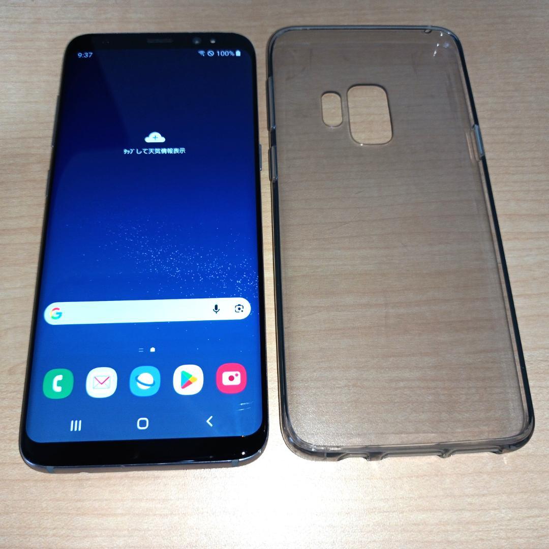 Galaxy S8 SC-02J 4GB/64GB SIMロック解除済み