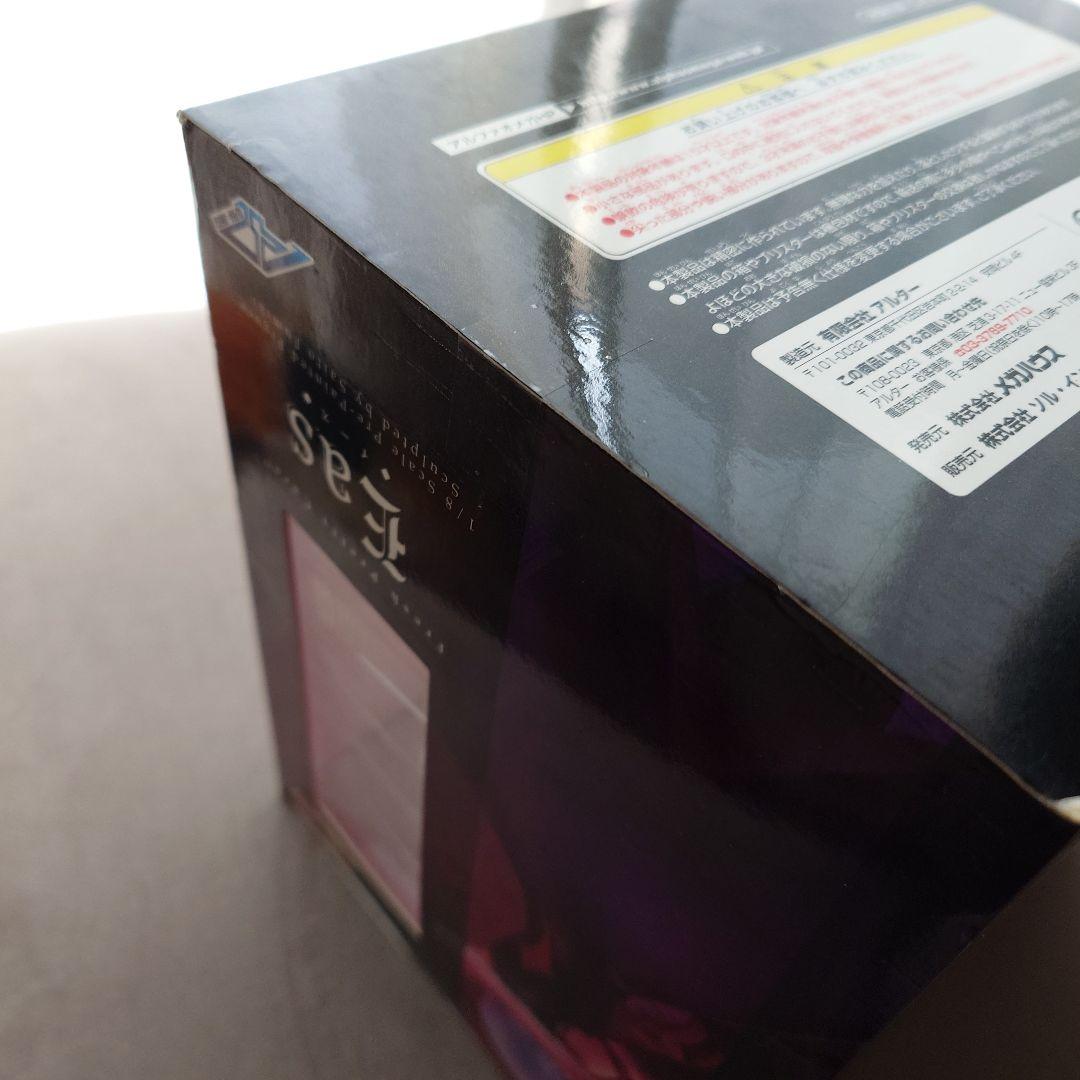 【送料込】フレッシュプリキュア イース 1/8 フィギュア【匿名配送】