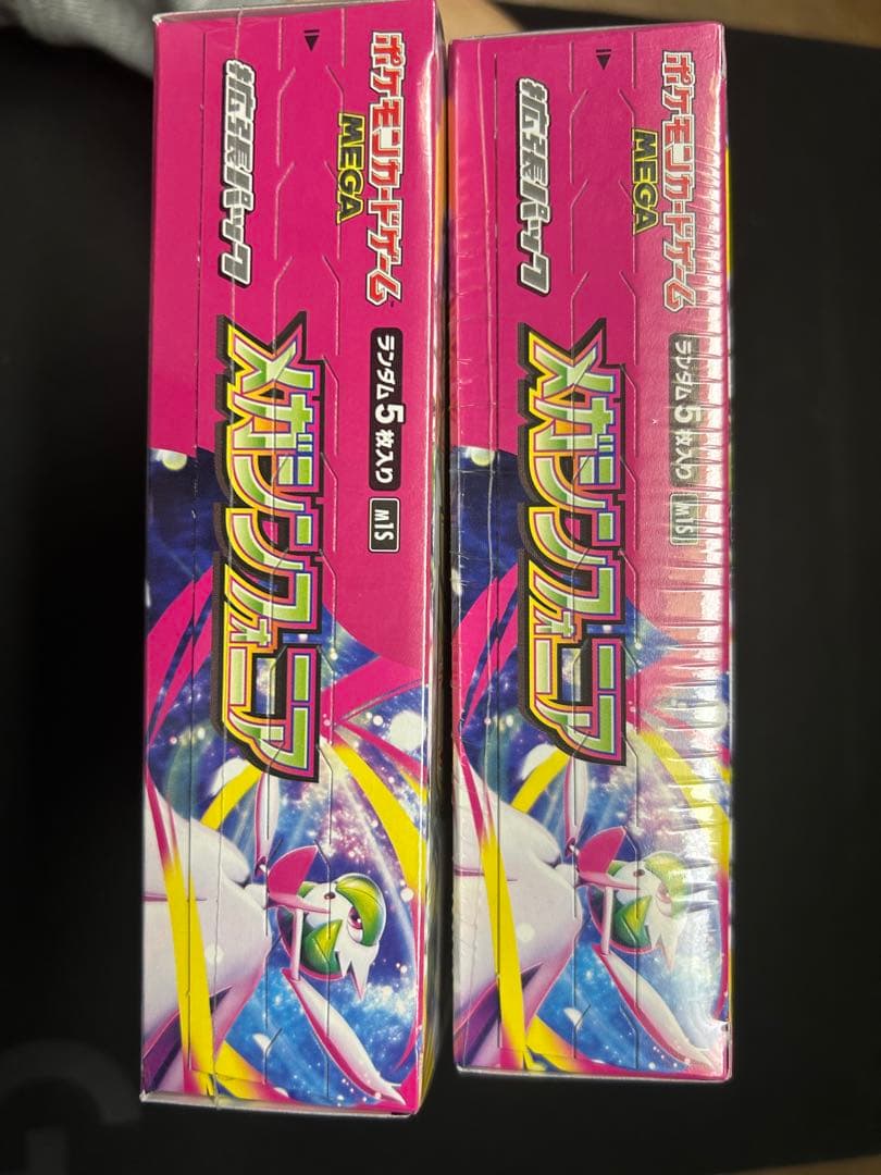 メガシンフォニア 2box シュリンク付き