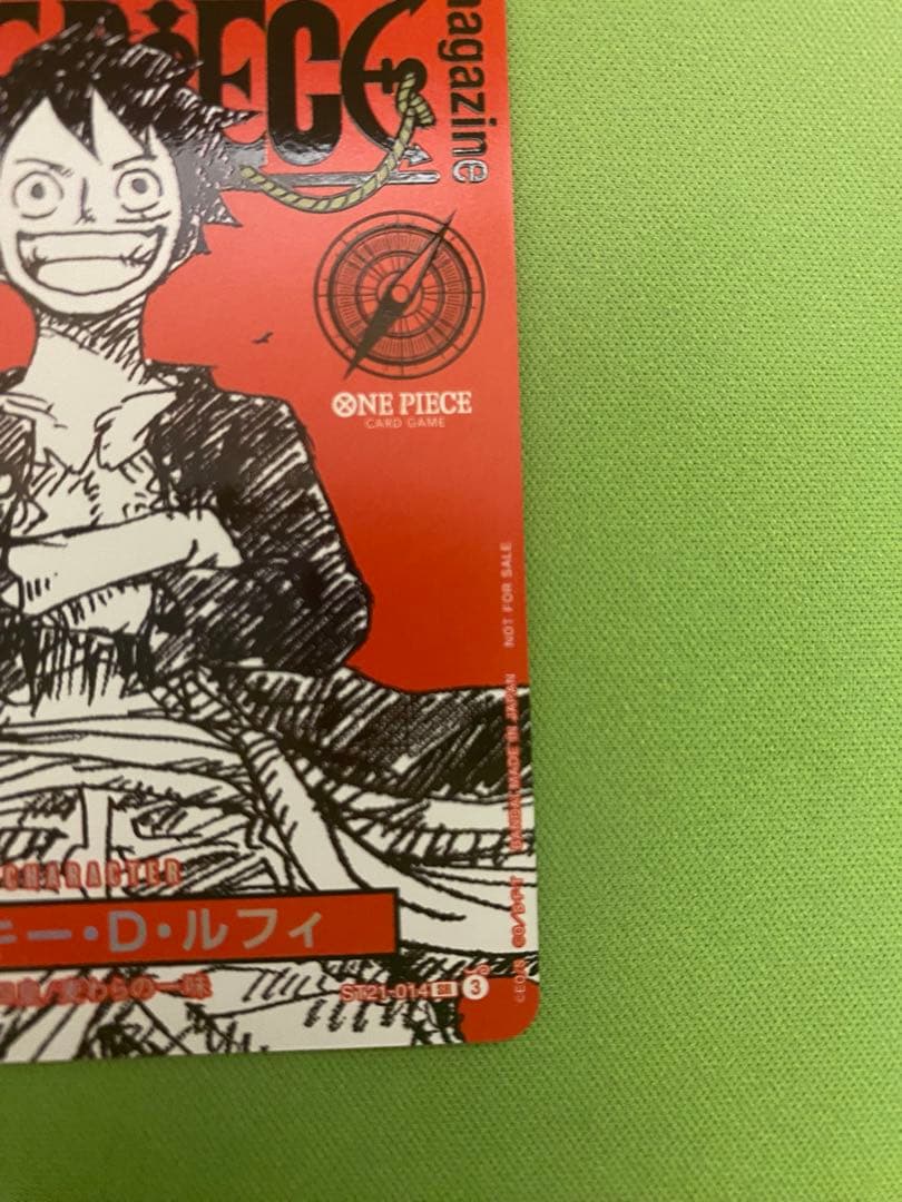 2枚セット　ONE PIECE カードゲーム モンキー・D・ルフィ