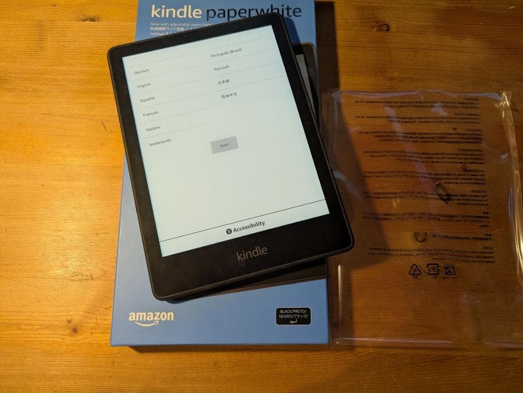 Kindle Paperwhite (8GB) 6.8インチ第11世代