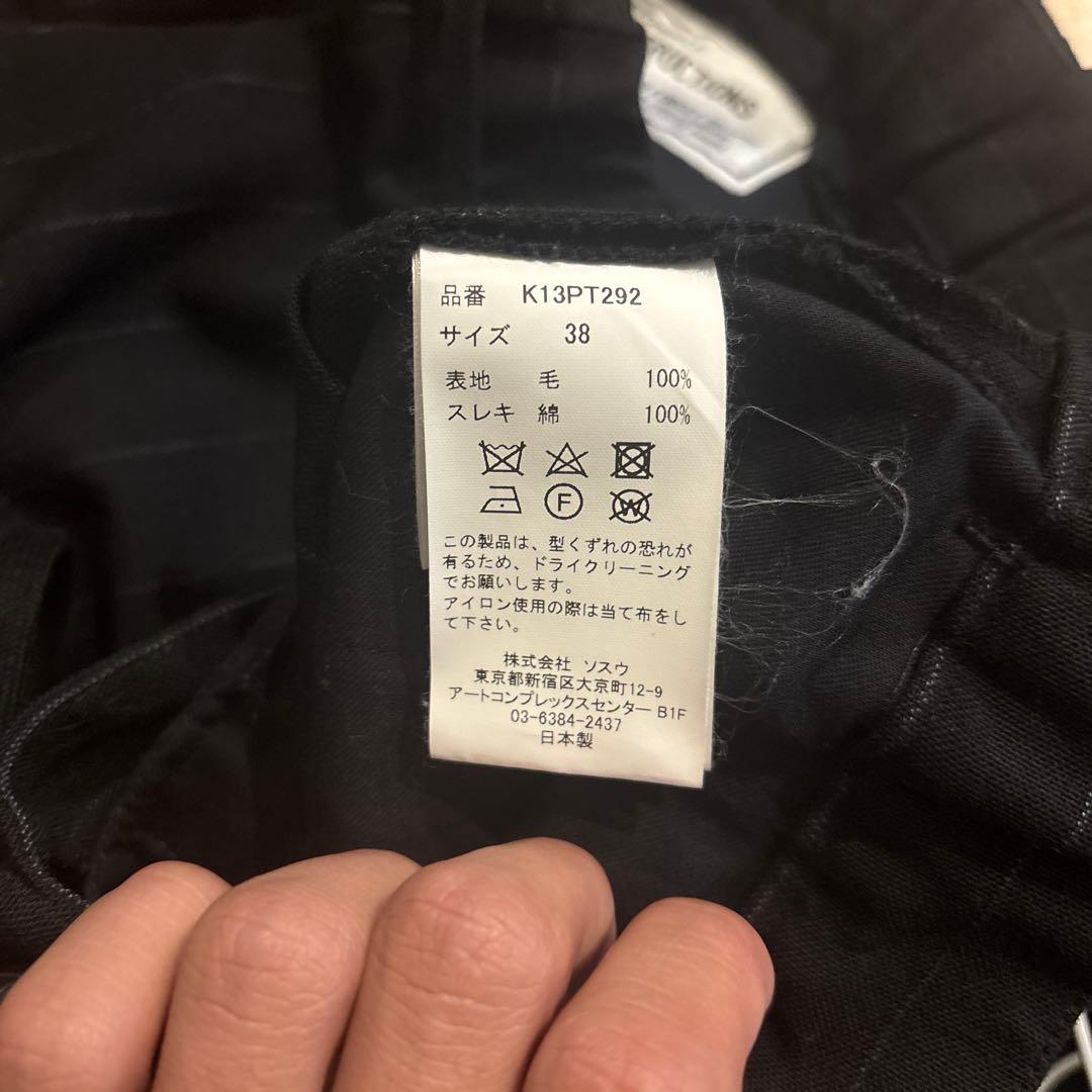 MIHARA YASUHIRO archive スラックス バギー ワイド