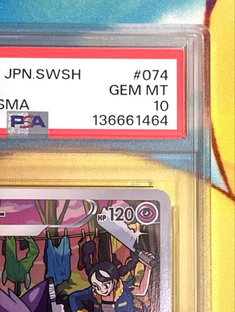 【PSA10】ゲンガー chr ダークファンタズマ