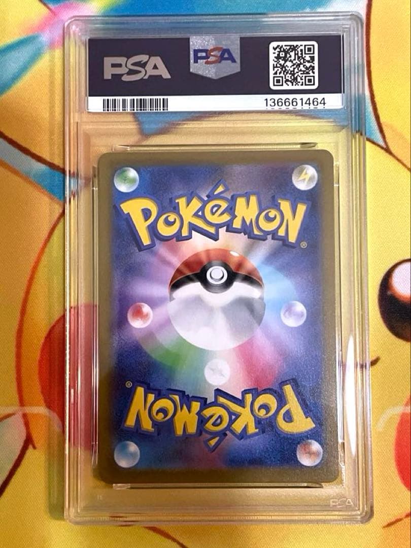 【PSA10】ゲンガー chr ダークファンタズマ