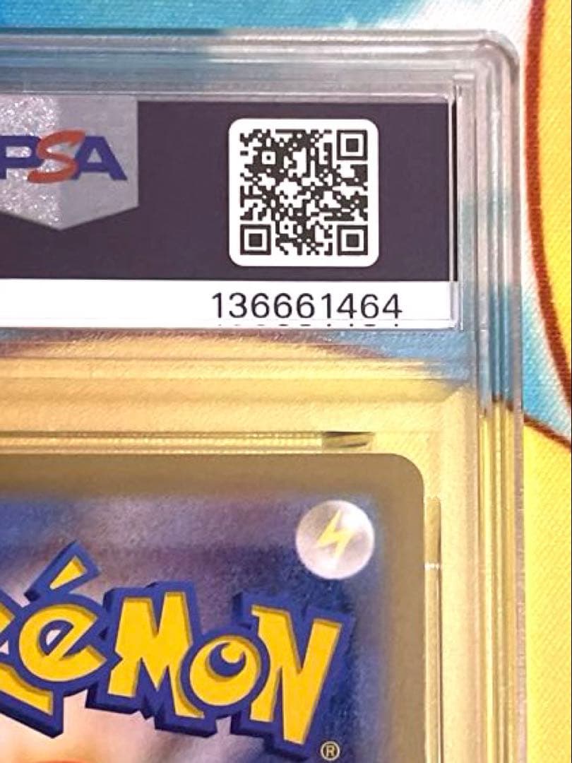 【PSA10】ゲンガー chr ダークファンタズマ