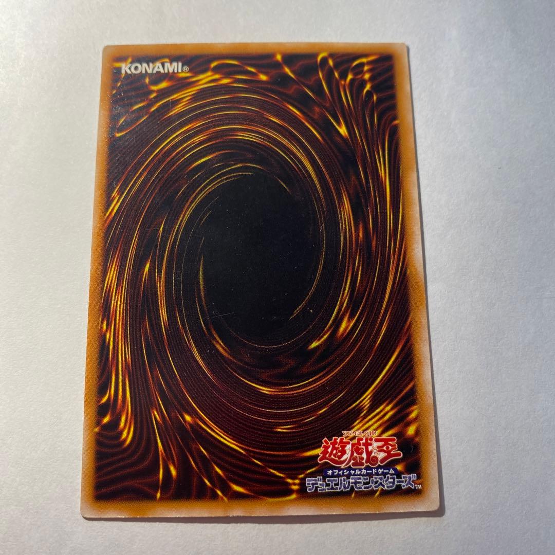 遊戯王カード　サウザンドアイズサクリファイス　レリーフ