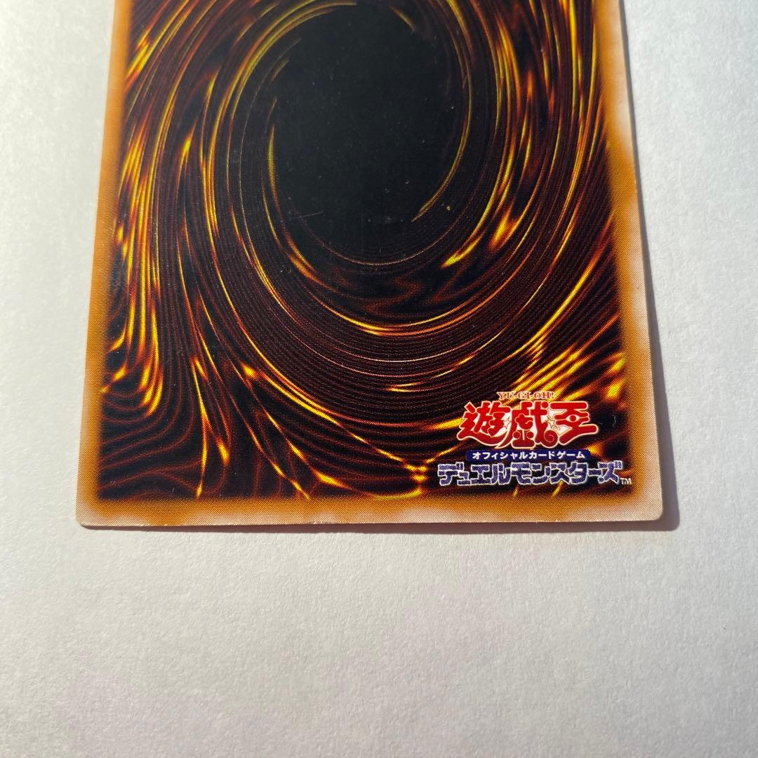 遊戯王カード　サウザンドアイズサクリファイス　レリーフ