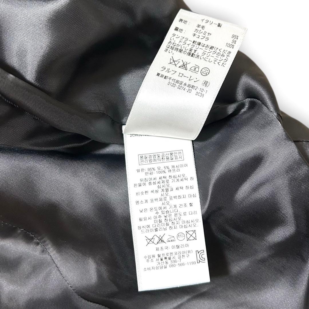 専用！極美品 ラルフローレン カシミア ウール スワローテイル 燕尾ジャケット