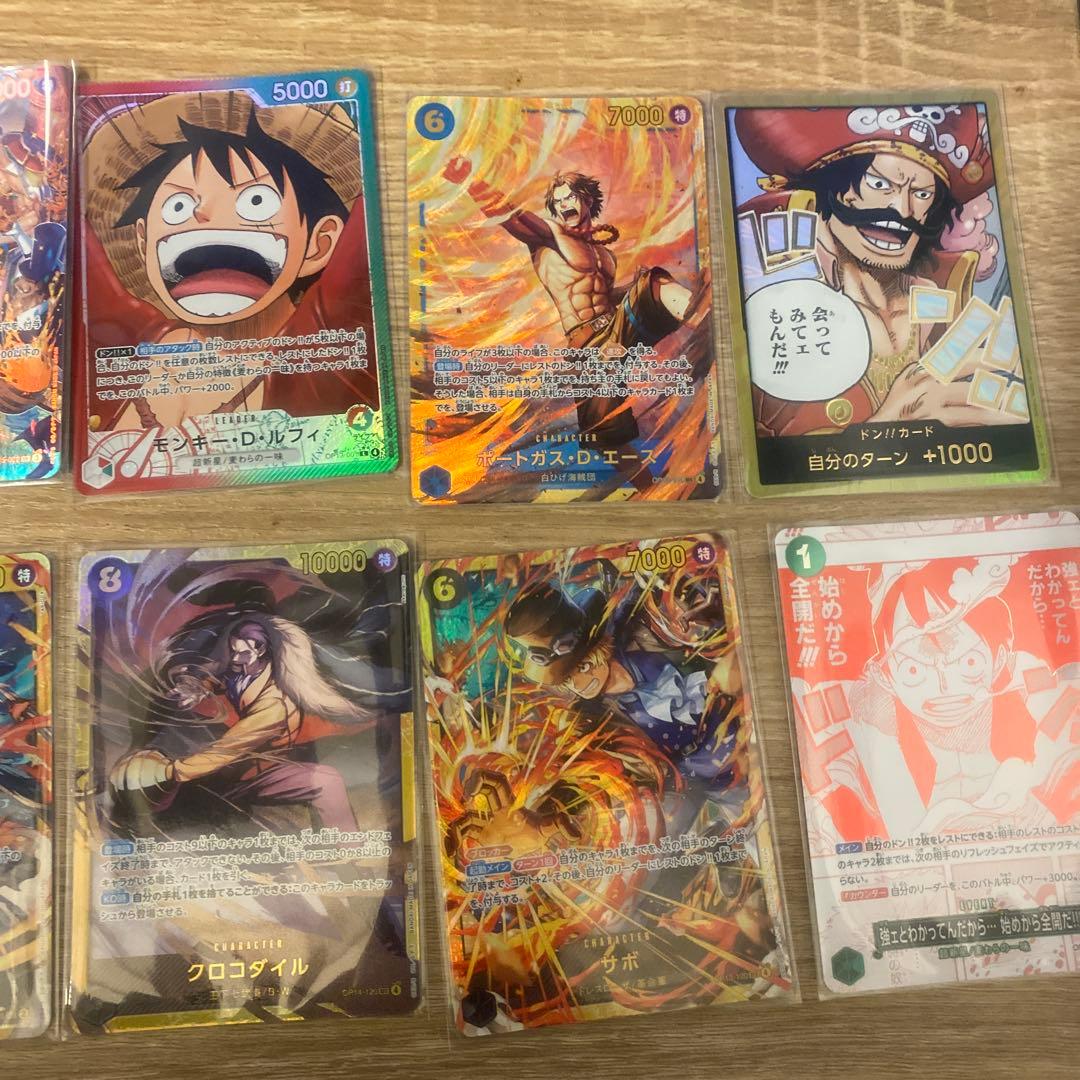 b*x様 ワンピースカード　レアカード　２４枚まとめ売り