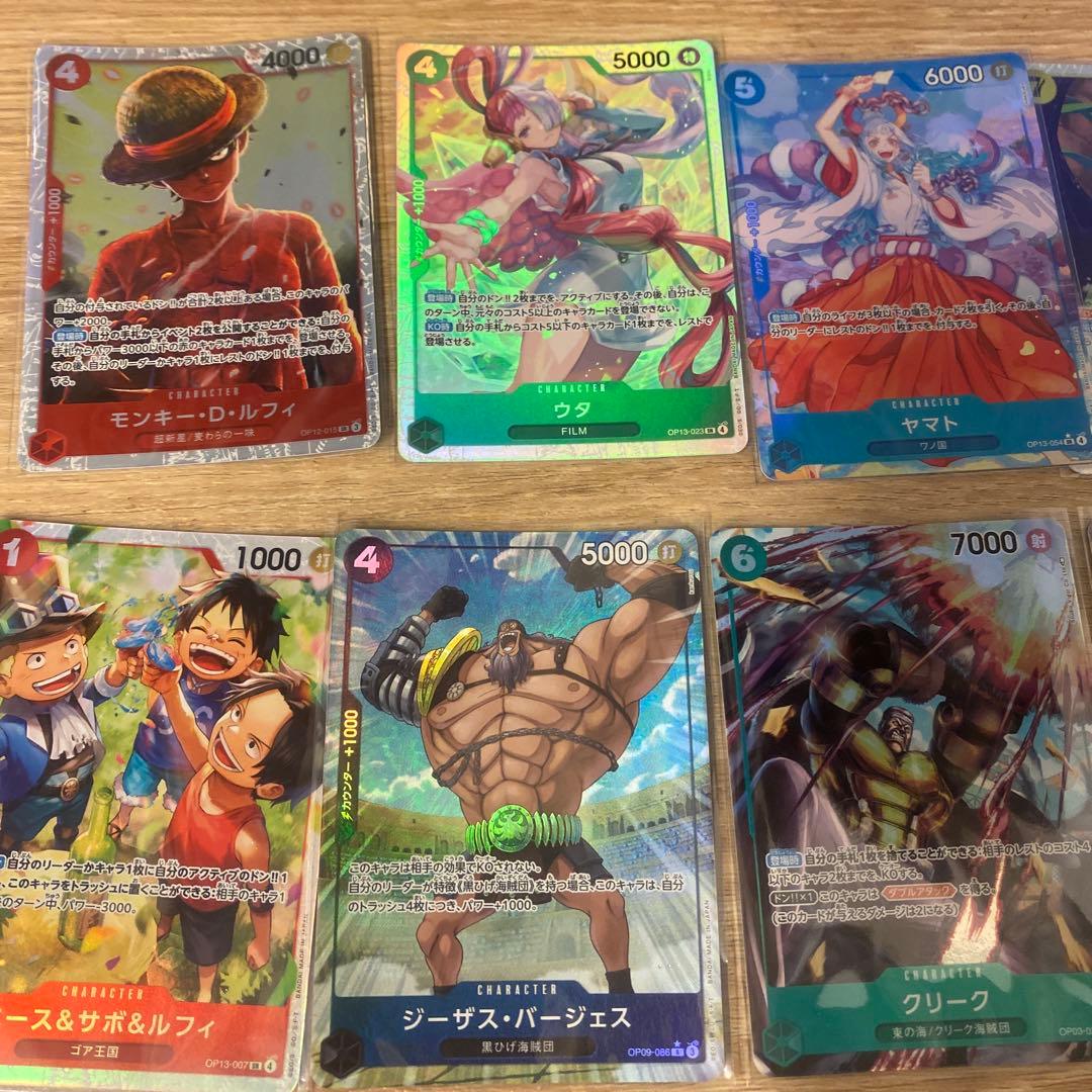 b*x様 ワンピースカード　レアカード　２４枚まとめ売り