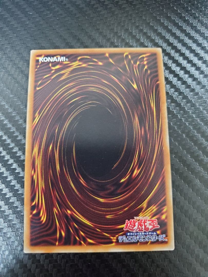 万物創世龍 日版 キズあり