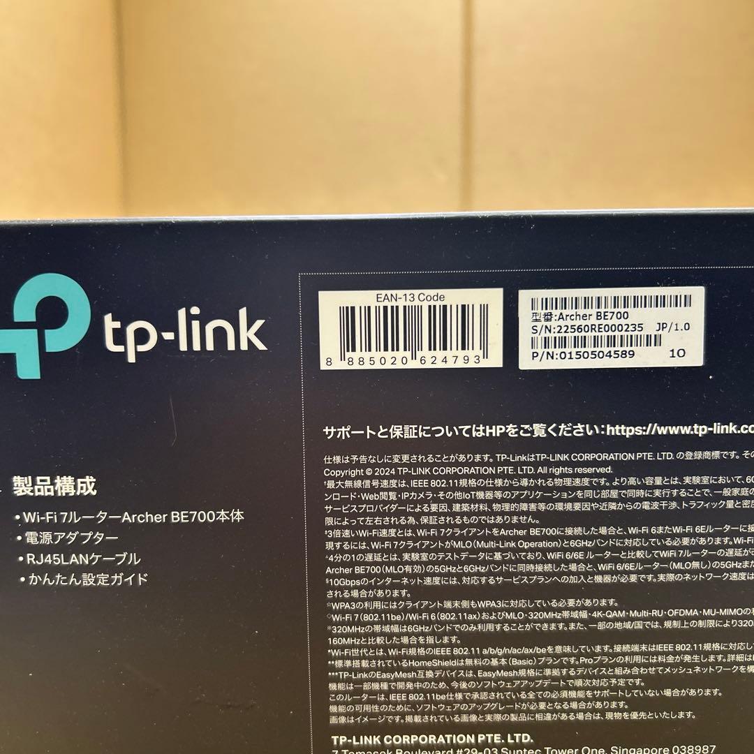 TP-Link ルーター WiFi7 BE15000 Archer BE700