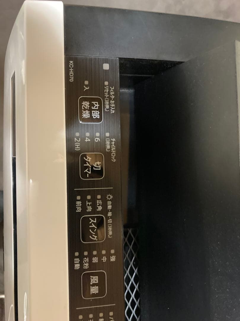 SHARP 除湿加湿空気清浄機 2021年製プラズマクラスター