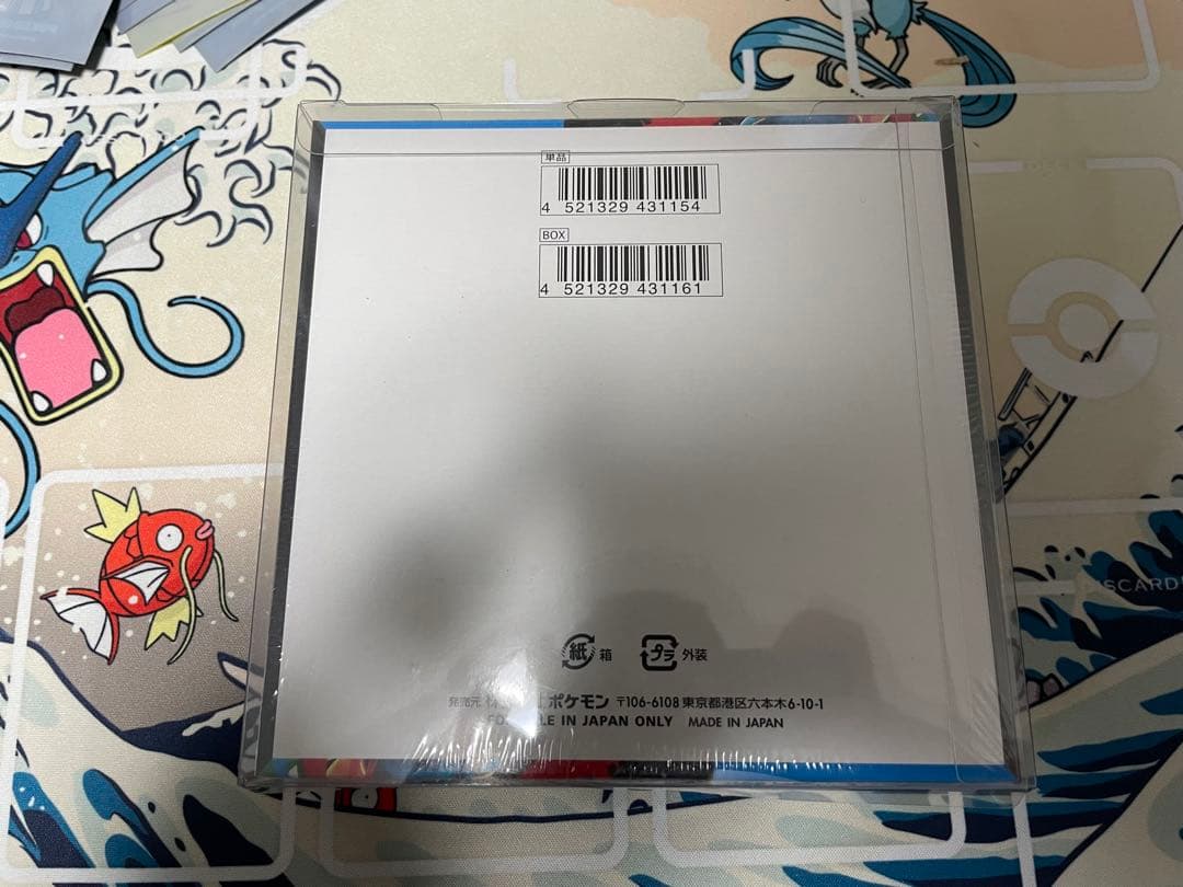 メガブレイブ　未開封ボックス　シュリンク付き　ケース付き　DOPA当選品 ポケカ