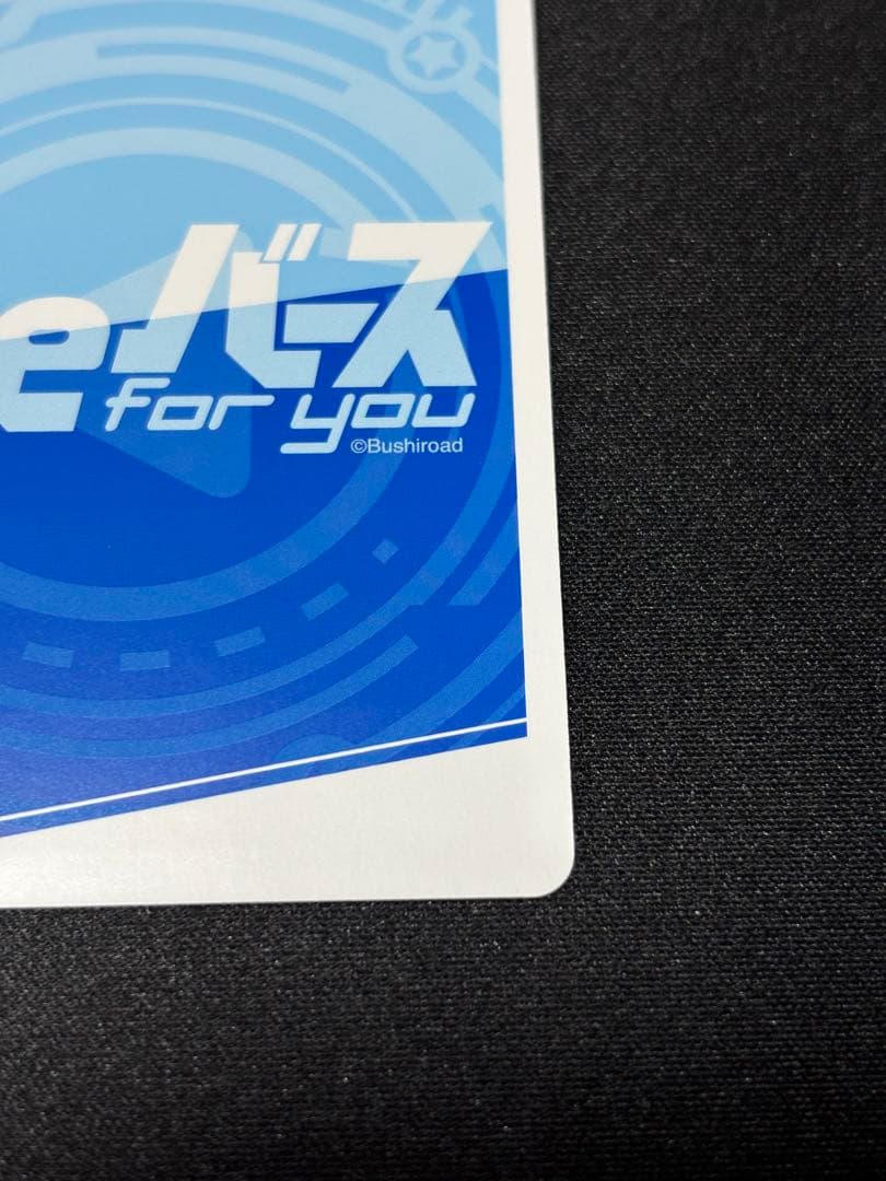 reバース このすば めぐみん SP サイン カード