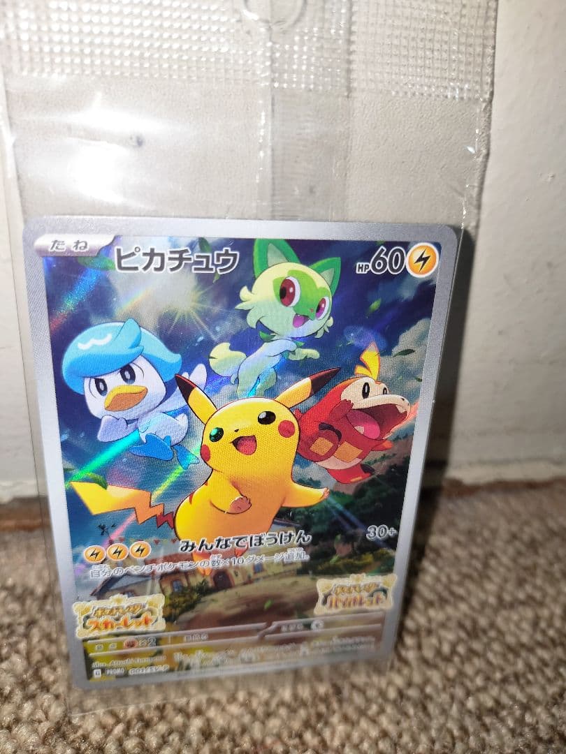 アルセウスV：『Pokémon LEGENDS アルセウス』早期購入特典 PR…