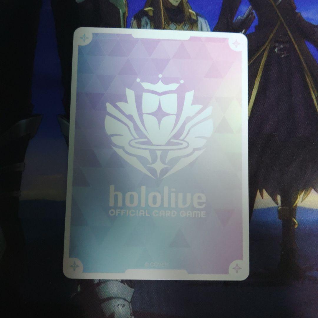 ホロライブカードゲーム ハコス・ベールズOUR
