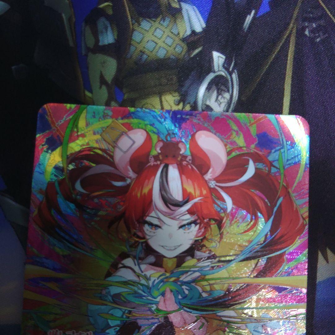 ホロライブカードゲーム ハコス・ベールズOUR