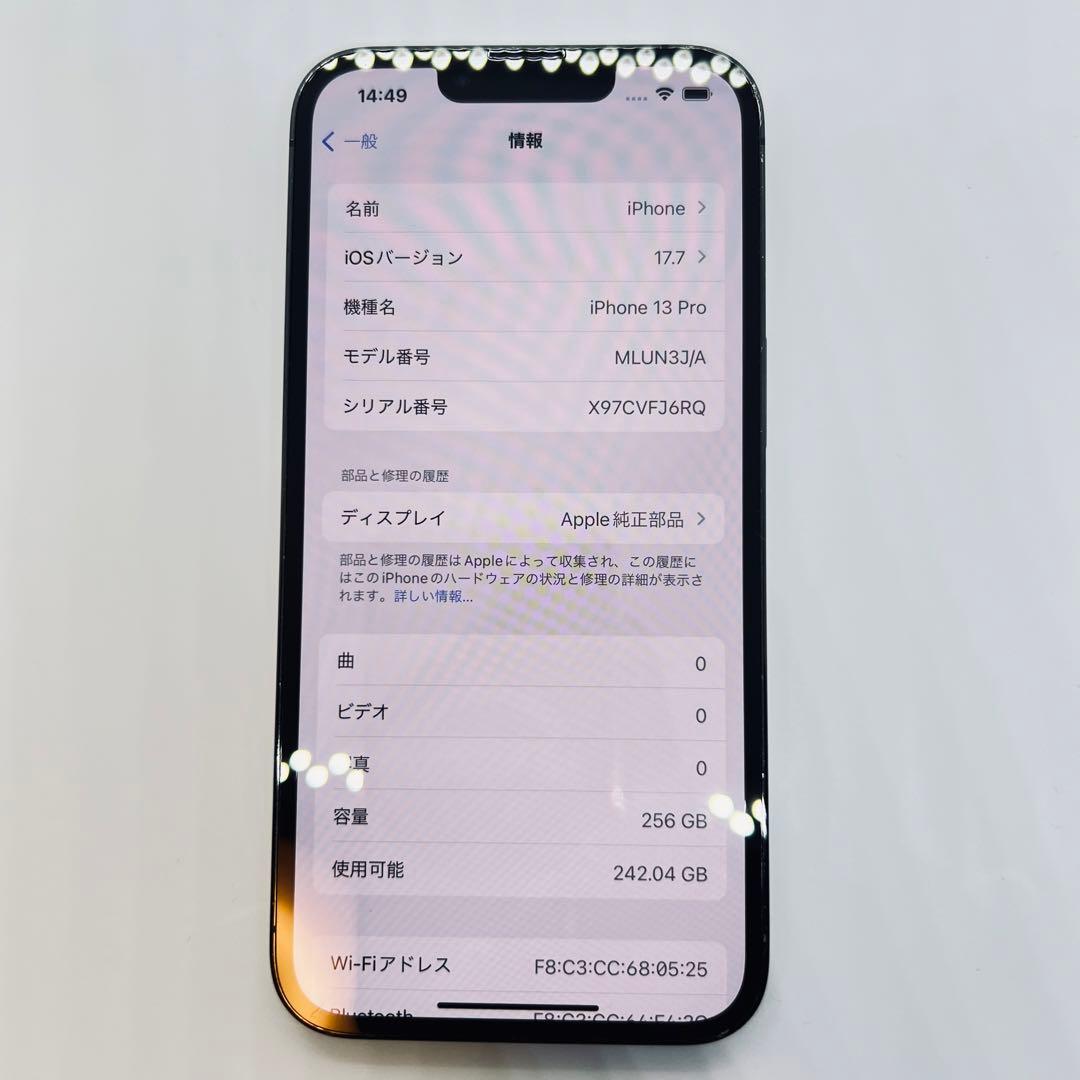 【SIMフリー】 iPhone 13 Pro 256GB 本体 動作確認済み