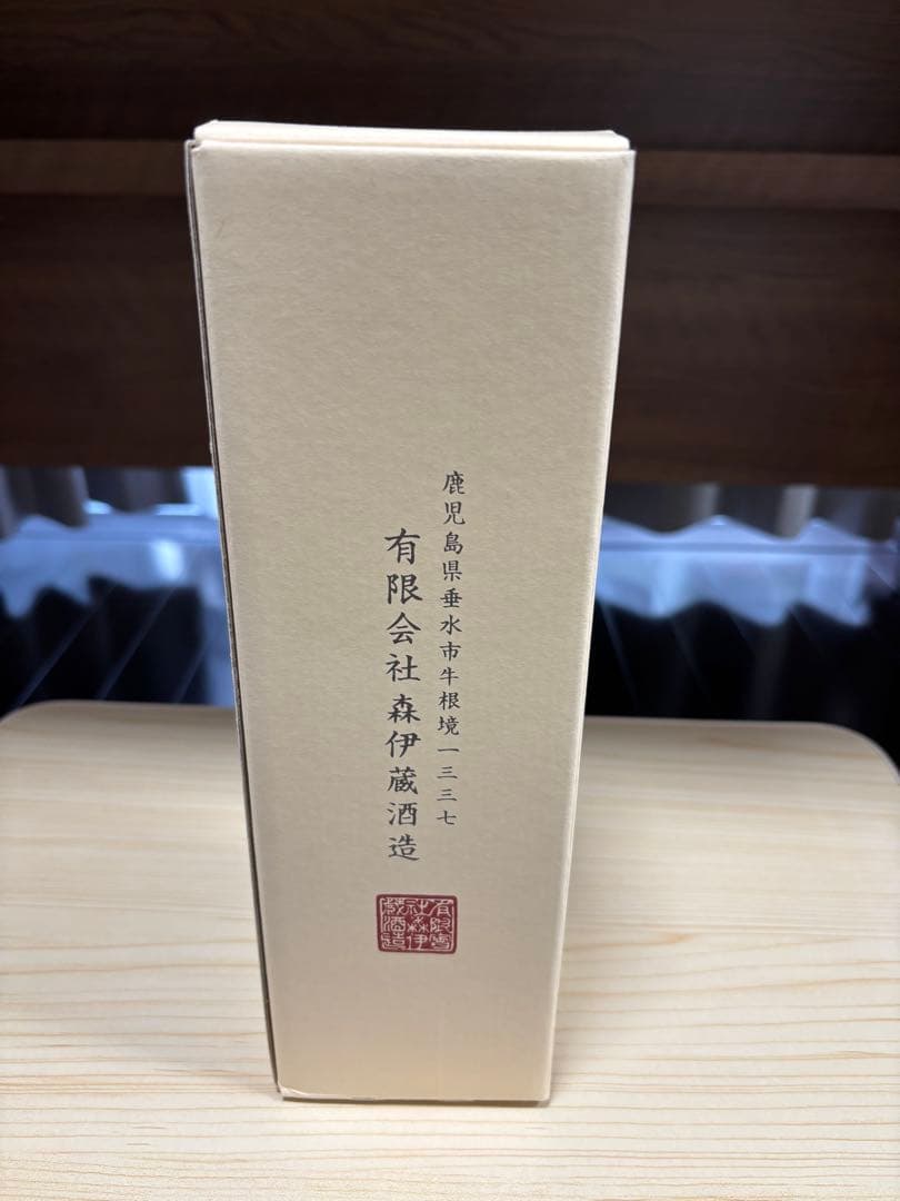 【未開封】本格焼酎 森伊蔵 金ラベル 720ml 25度 箱有り