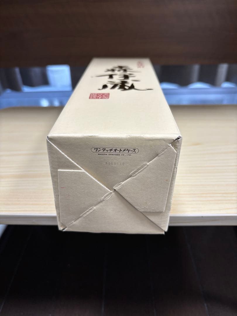 【未開封】本格焼酎 森伊蔵 金ラベル 720ml 25度 箱有り