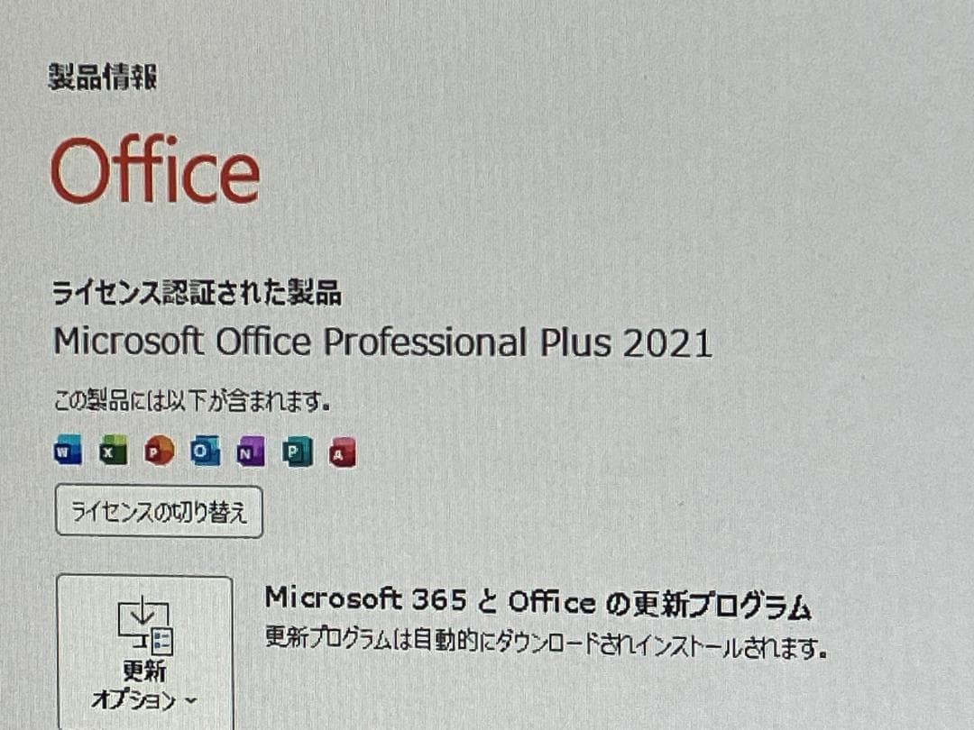 Sony SVL2413AJ　Win11 MS-Office付　2TB 8GB