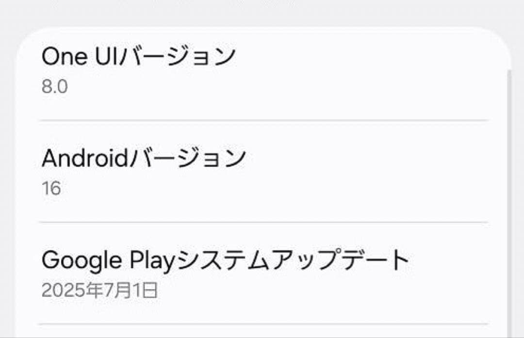 Galaxy S22 SCG13（ファントムホワイト）SIMロックなし