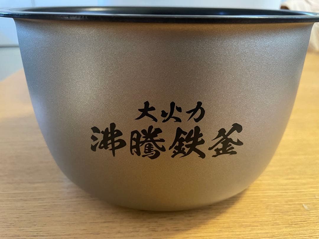 日立 ふっくら御膳 2025年製【1回のみ使用】5.5合