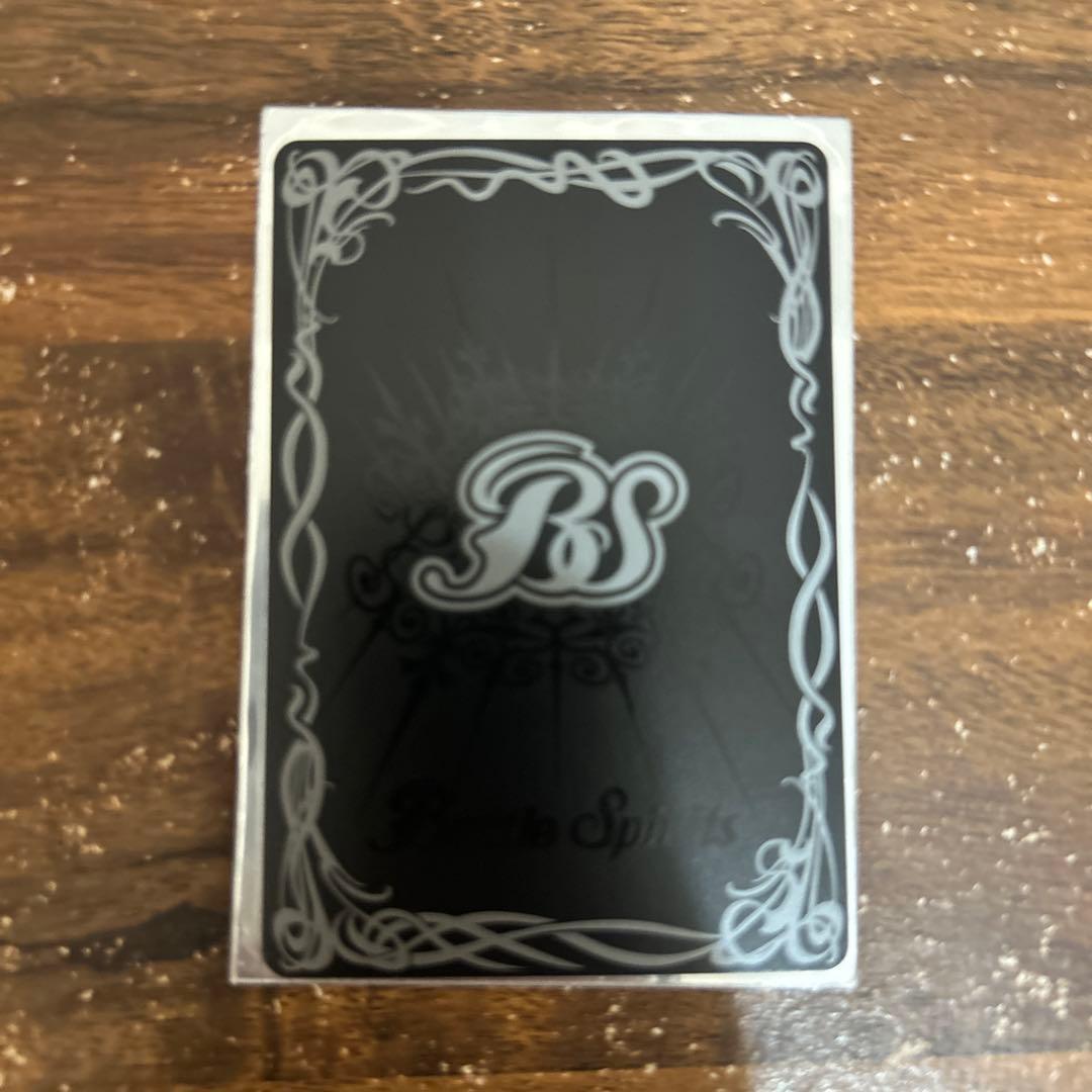 バトルスピリッツ アルティメットムゲンドラゴンシークレット