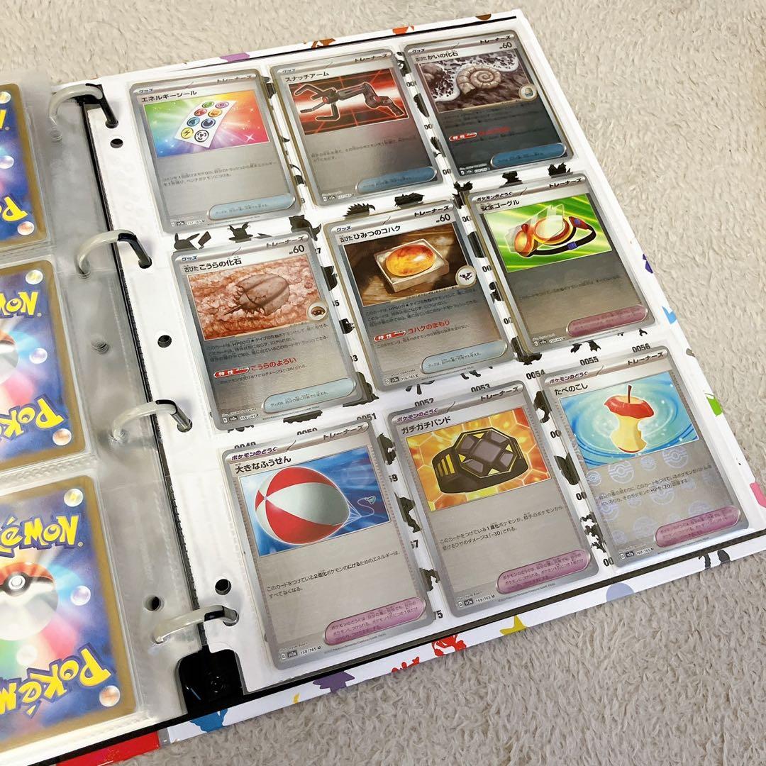 ポケモンカード151 モンスターボールミラー　コンプ ファイル付