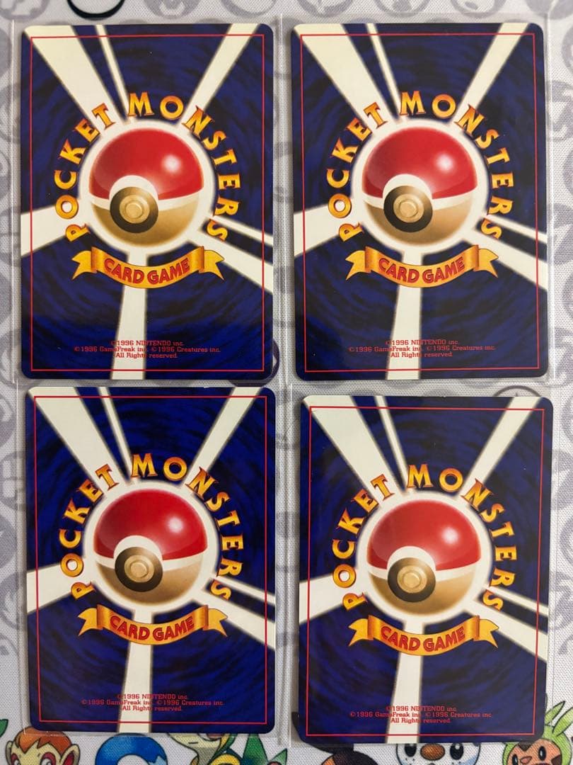 ポケモンカード　旧裏4枚セット（ライチュウ、ルージュラ、ファイヤー、プクリン）