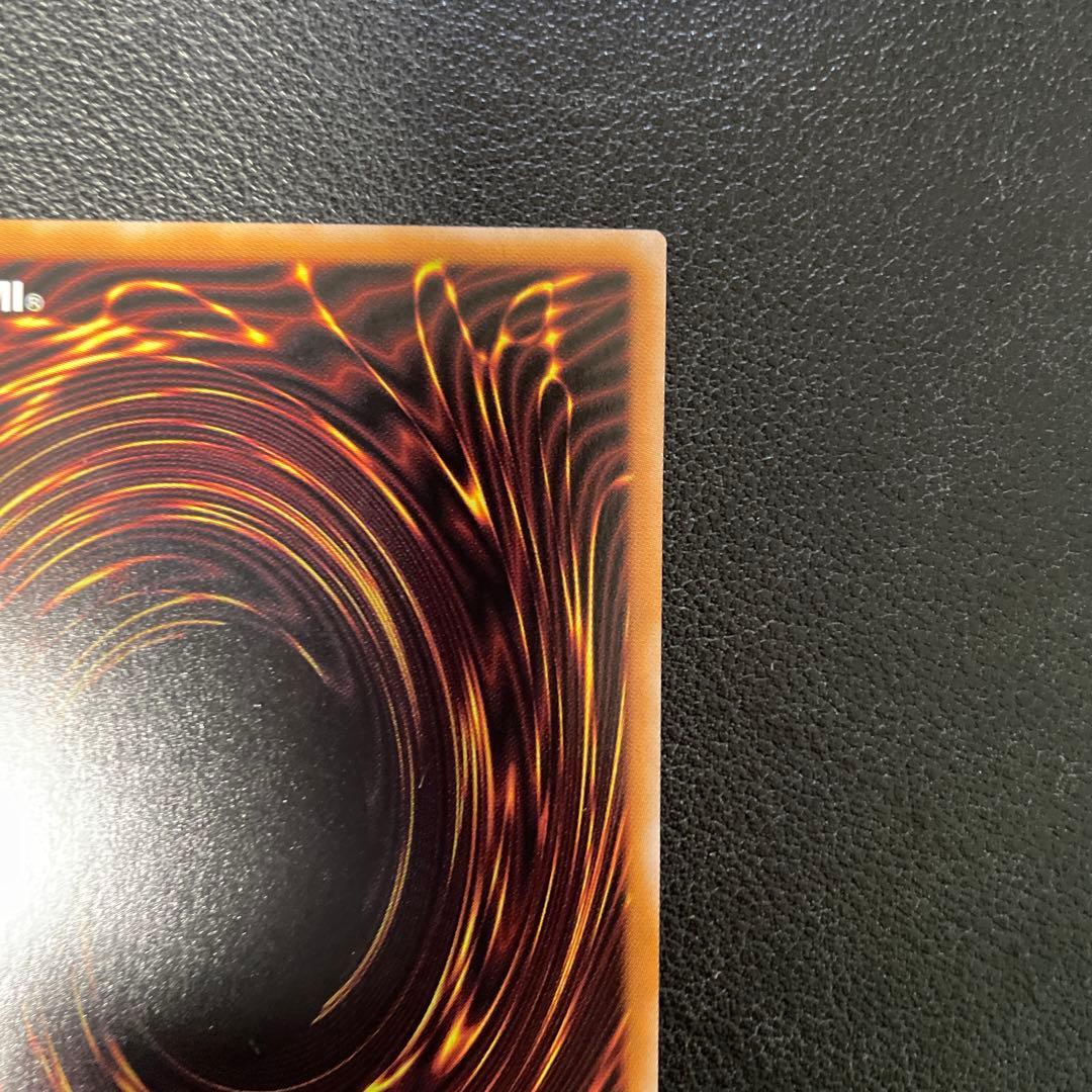 遊戯王　白き竜の落胤　プリズマシークレット